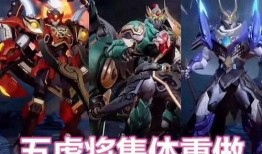 王者皮肤爆料年限最新,年限新篇章，精彩预告抢先看！