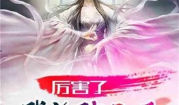 神之手 在线观看,揭秘神秘魔术师的传奇人生