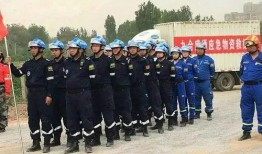 蓝天救援队爆料视频播放,视频播放背后的感人瞬间