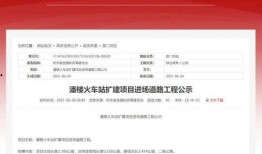 亳州最新爆料消息,揭秘城市新动态与热点事件