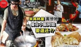 兔奶奶食堂爆料视频大全,揭秘美食背后的温馨故事
