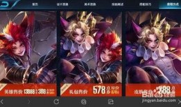 王者新皮肤爆料最新百里,神秘特工降临，暗夜猎手再升级
