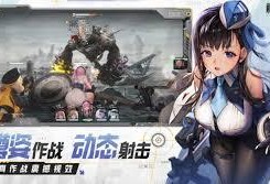 胜利女神最新角色爆料图,神秘力量觉醒，战力再升级！