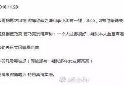 带你吃娱乐瓜的文案,揭秘明星幕后故事