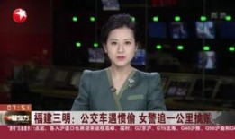 警花被爆料视频网站大全,揭秘网络爆料视频网站大全