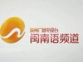 泉州电视台新闻爆料,揭秘某企业环保违规行为