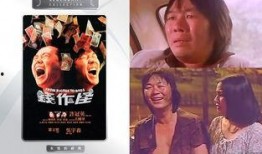 钱作怪爆料许冠英视频,独家爆料背后的真相