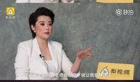 袁立采访爆料事件视频全集,揭秘娱乐圈内幕与个人心路历程