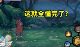 须佐技能最新爆料图片,神秘力量再升级，战斗格局将重塑