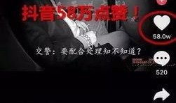 爆料视频酒驾怎么处罚,视频爆料揭示严惩措施