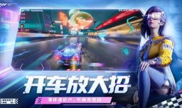 王牌竞速最新爆料关服公告,告别激情赛道，共赴新篇章