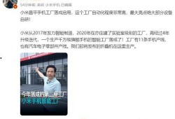 昌平网友爆料新闻视频大全,聚焦社区热点，直击现场瞬间