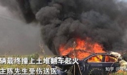 动车事故福彩爆料视频,事故真相与彩票疑云