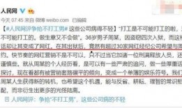 周立齐最新爆料消息是真的吗,真相揭秘，事件真实性引热议