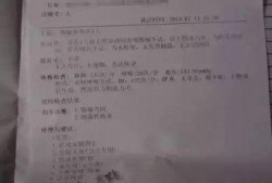 某火锅店爆料事件视频大全,揭秘行业背后真相