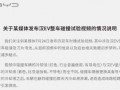 2021吃瓜网红总结,网络风云变幻，流量明星幕后故事大揭秘