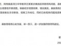 汪师傅爆料新闻最新消息,最新热点事件内幕大揭秘