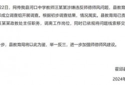 汪师傅爆料新闻最新消息,最新热点事件内幕大揭秘