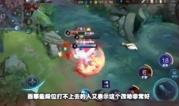 王者赛季爆料搞笑视频,搞笑视频带你领略峡谷风云