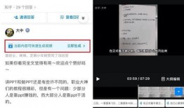 视频带货爆料违法吗知乎,违法与否的边界探讨