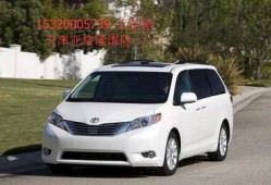 爆料丰田塞纳视频下载,独家视频下载，尽享豪华MPV风采