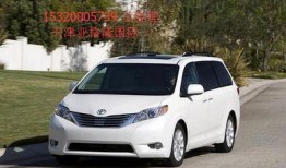 爆料丰田塞纳视频下载,独家视频下载，尽享豪华MPV风采