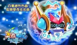 奥奇传说端游爆料最新,神秘新篇章，揭秘端游爆料亮点