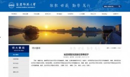 安庆师范大学爆料新闻事件,校园事件引发关注与热议