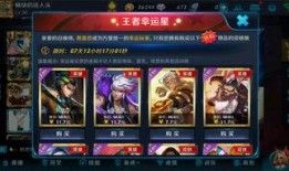 了解王者最新爆料,神秘英雄登场，全新玩法等你探索！