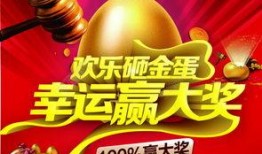 蛋仔海报爆料怎么做的视频,轻松上手，打造吸睛短视频