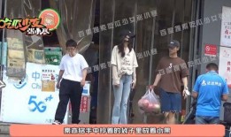 张小寒爆料谈恋爱视频,甜蜜视频引网友热议