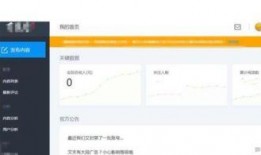 娱乐圈子爆料百家号,揭秘明星背后的故事