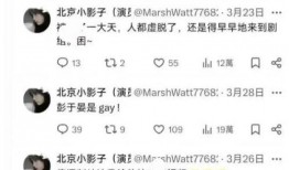 小姐姐爆料娱乐圈小说,揭秘小姐姐爆料的明星秘事