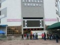 深圳观澜富士康最新爆料,揭秘产业巨头的变革之路