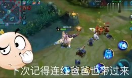 王者赛季爆料搞笑视频,搞笑视频带你领略峡谷风云