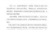 安徽临泉爆料视频,揭秘当地民生问题