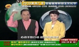 泉州电视台新闻爆料,揭秘某企业环保违规行为