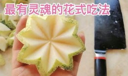 哈密瓜餐厅免费吃,免费美食盛宴等你来尝