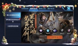 王者签约最新爆料文案,神秘英雄即将登场，精彩剧情引期待