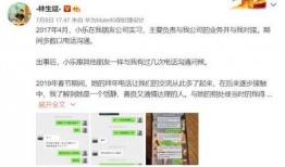 追竞最新爆料消息,最新爆料事件深度解析