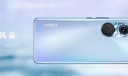 荣耀最新手机爆料视频,颠覆视觉体验，引领科技潮流！