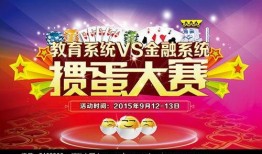 蛋仔海报爆料怎么做的视频,轻松上手，打造吸睛短视频