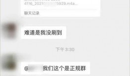 潮汕爆料事件最新消息,最新进展及影响深度解析