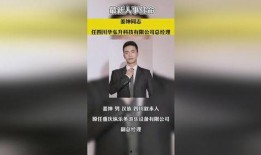 独家最新爆料新闻,最新爆料新闻背后的惊人真相