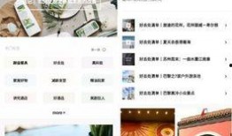 今日爆料揭秘小程序,小程序背后的秘密大曝光！