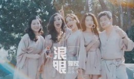 官宣结婚爆料视频完整版,官宣结婚！视频揭秘明星甜蜜爱情故事