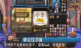 捷风国服最新爆料是真的吗,真实性揭秘，官方确认与否？