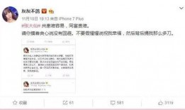 灰灰微博最新爆料,揭秘娱乐圈最新热点事件！”