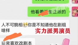 娱乐圈爆料动态,明星恋情、新剧动态大揭秘！