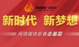 浙江时政爆料新闻最新